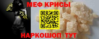 скорость Мариинск