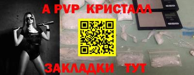 скорость Мариинск