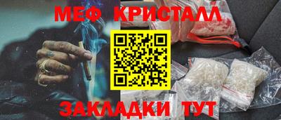 мефедрон VHQ Малоярославец