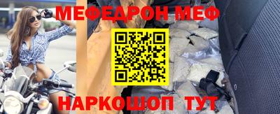 мефедрон VHQ Малоярославец