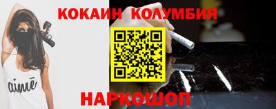 мефедрон VHQ Малоярославец