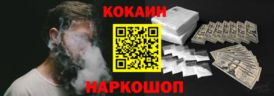мефедрон VHQ Малоярославец