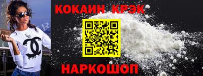 мефедрон VHQ Малоярославец