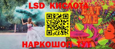скорость Мариинск