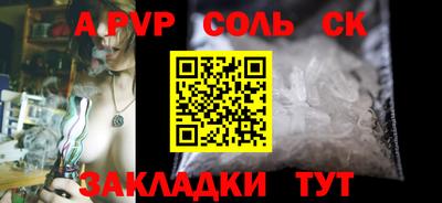 мефедрон VHQ Малоярославец