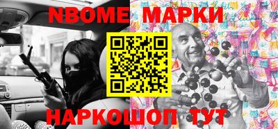 мефедрон VHQ Малоярославец