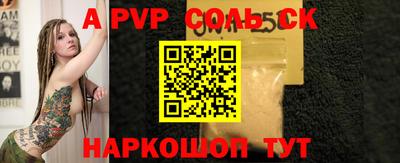 скорость Мариинск