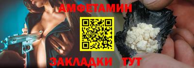 скорость Мариинск