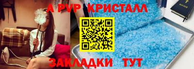 мефедрон VHQ Малоярославец
