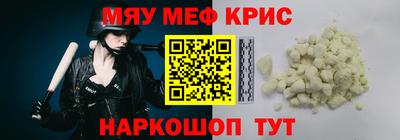 скорость Мариинск
