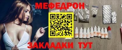 скорость Мариинск