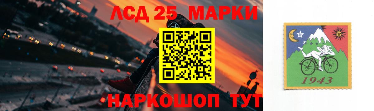 ЛСД экстази кислота  Вход с VPN  Хабаровск  Лсд 25 экстази ecstasy 