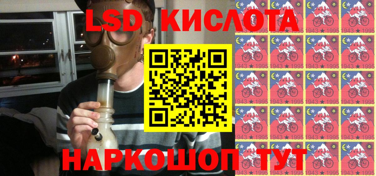 Марки N-bome 1500мкг  Марки N-bome 1500мкг  Вход с VPN  Хабаровск 