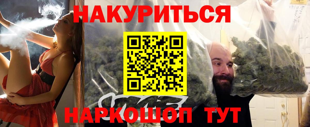 Бошки марихуана марихуана  Каннабис Bruce Banner  Вход с VPN  Хабаровск  Марихуана MAZAR 