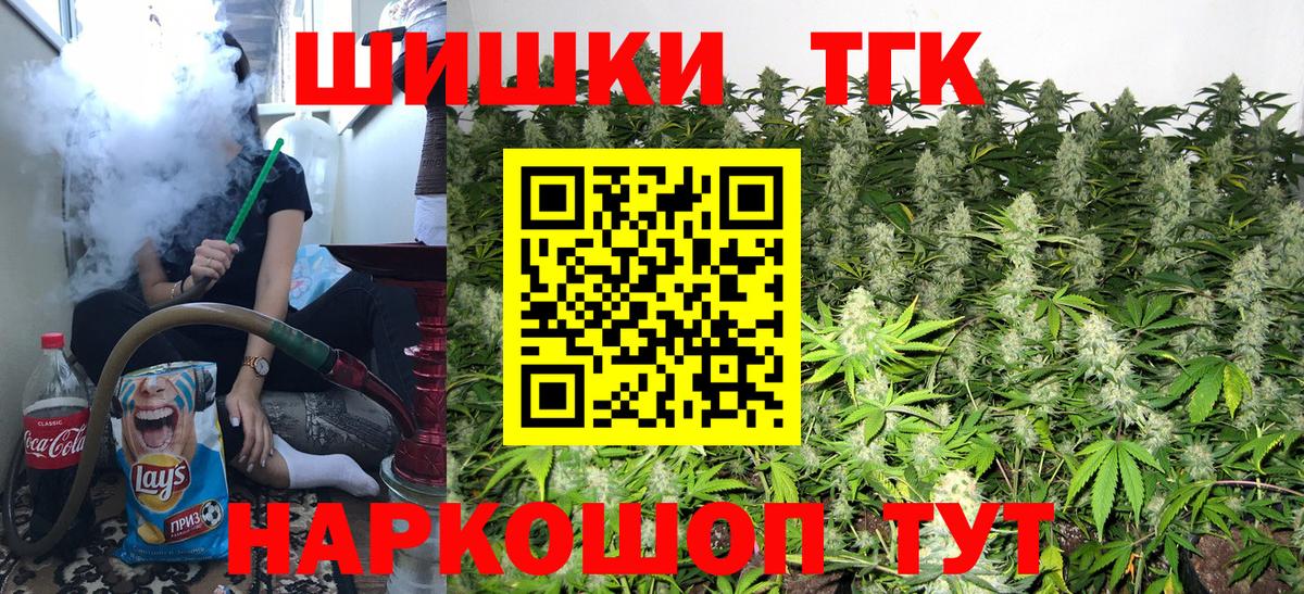 Канабис VHQ Хабаровск